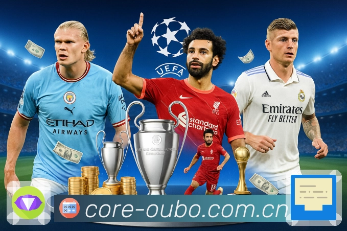 <strong>欧博官网</strong>App 二维码下载订阅联赛