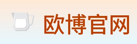 欧博官网 logo